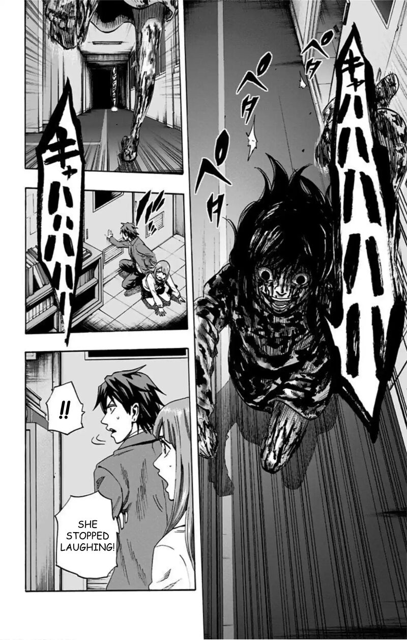 Karada Sagashi 44 13