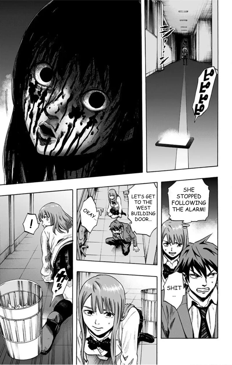 Karada Sagashi 44 14