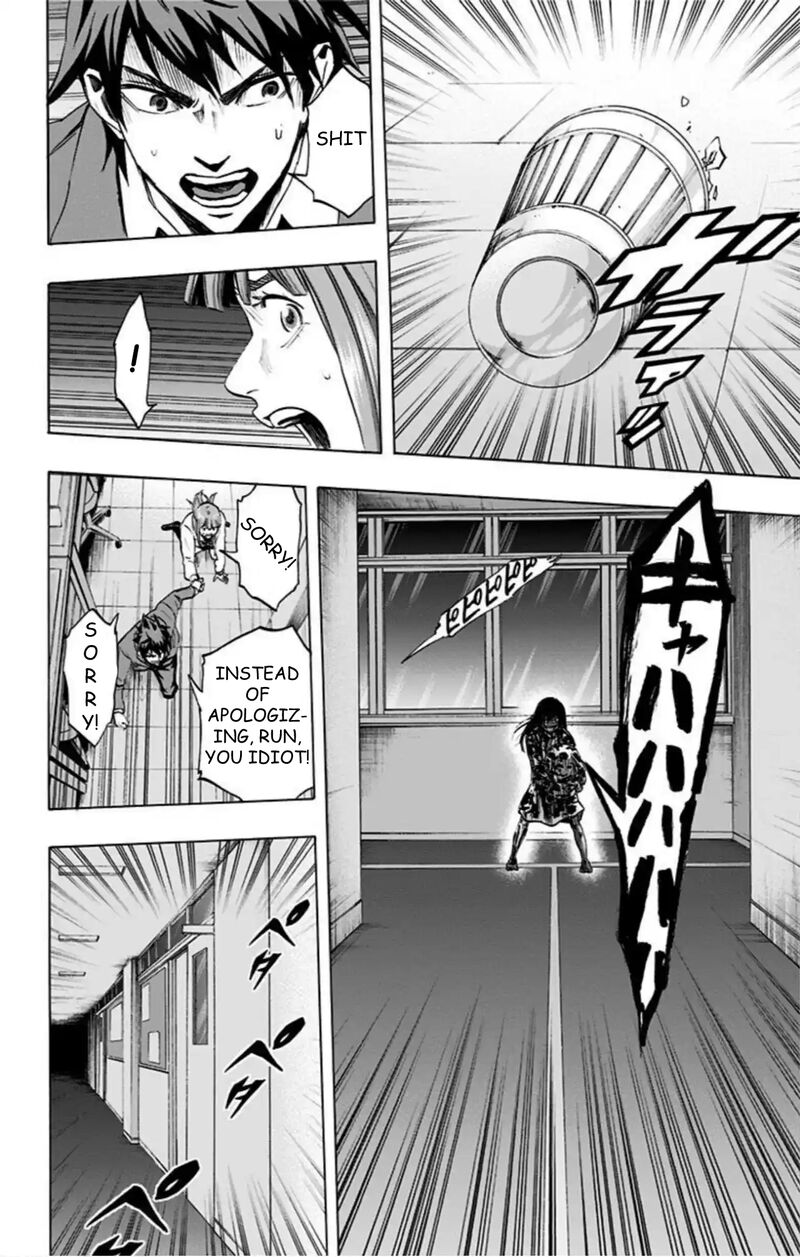 Karada Sagashi 44 15