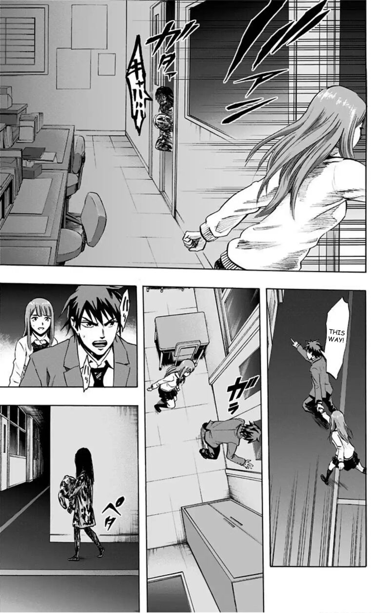 Karada Sagashi 44 16