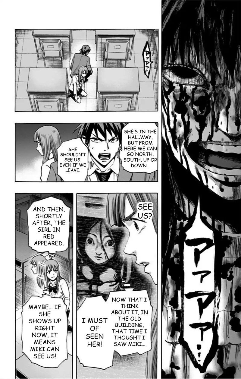 Karada Sagashi 44 17