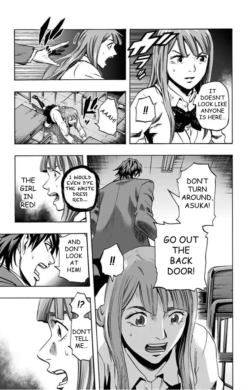 Karada Sagashi 44 18