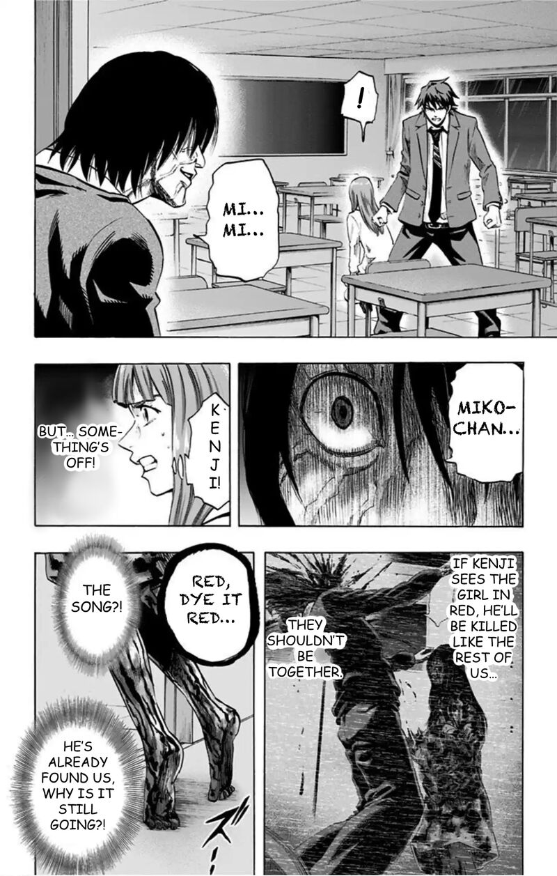 Karada Sagashi 44 19