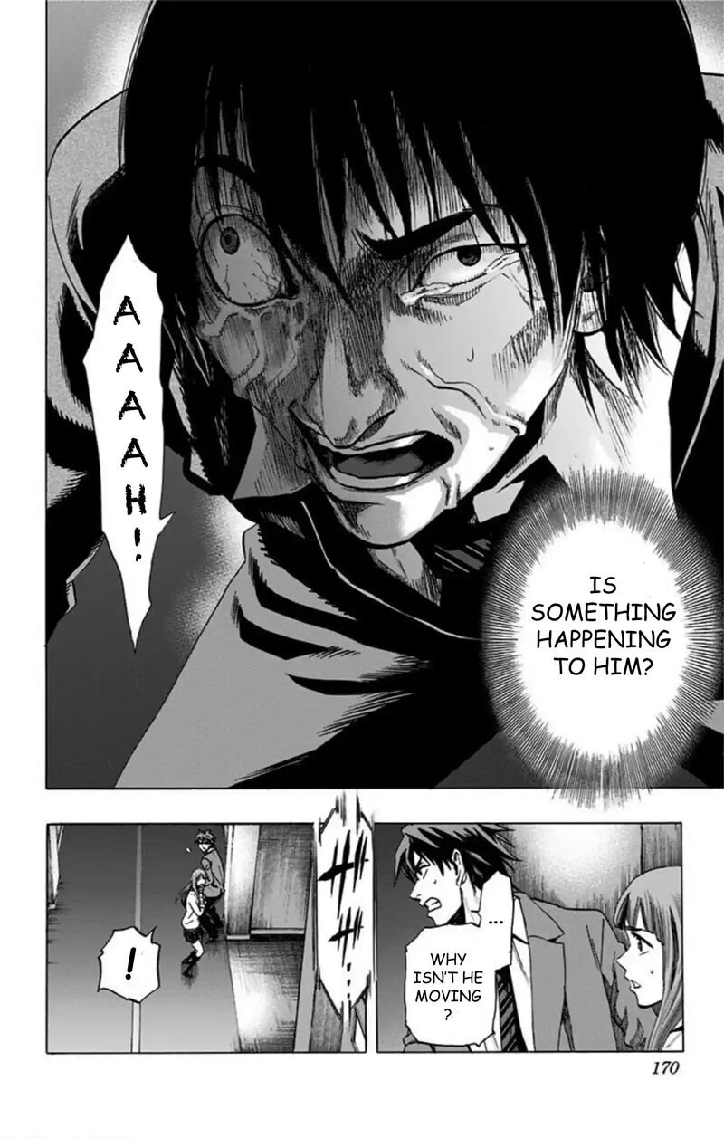 Karada Sagashi 44 3