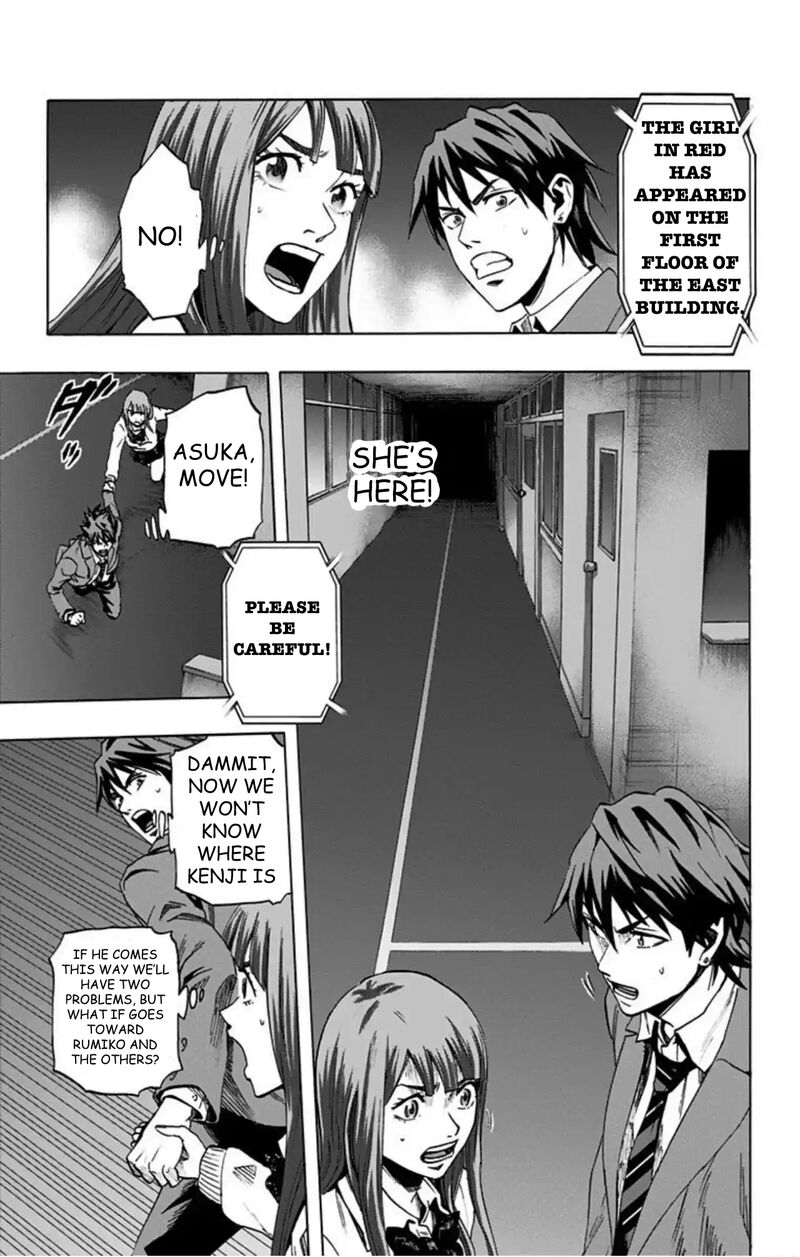 Karada Sagashi 44 4