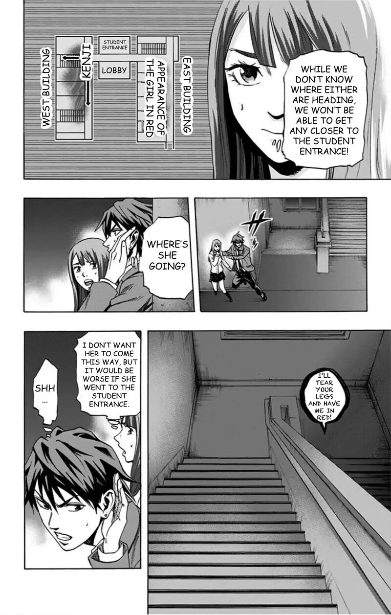 Karada Sagashi 44 5