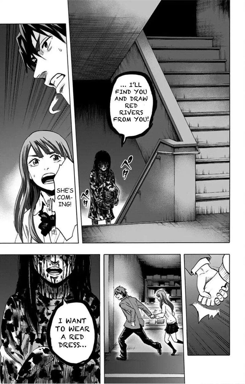 Karada Sagashi 44 6
