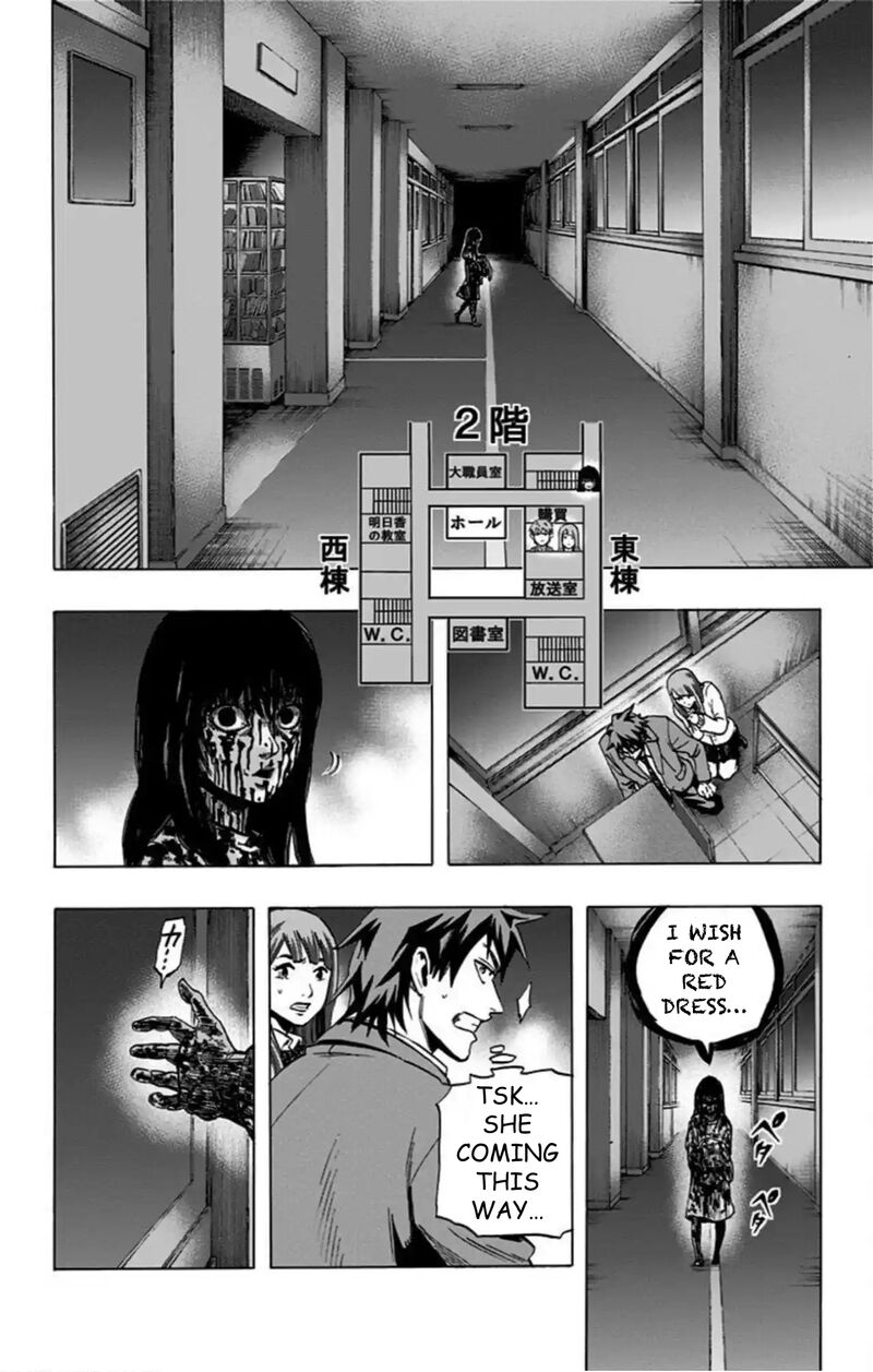 Karada Sagashi 44 7