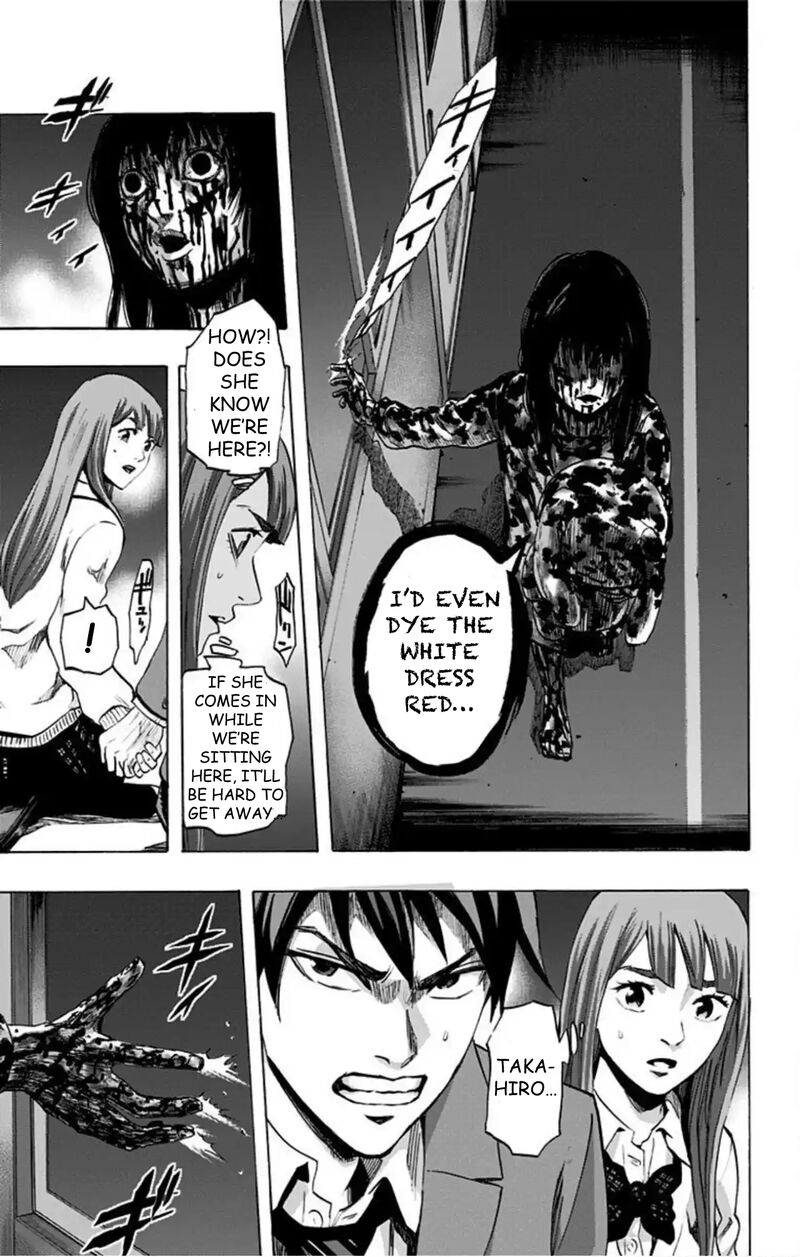 Karada Sagashi 44 8