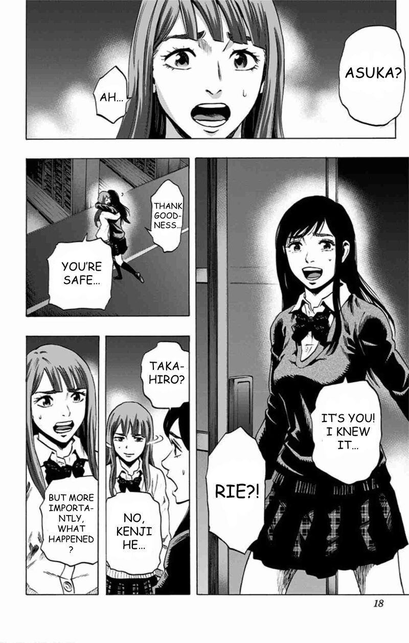 Karada Sagashi 46 11