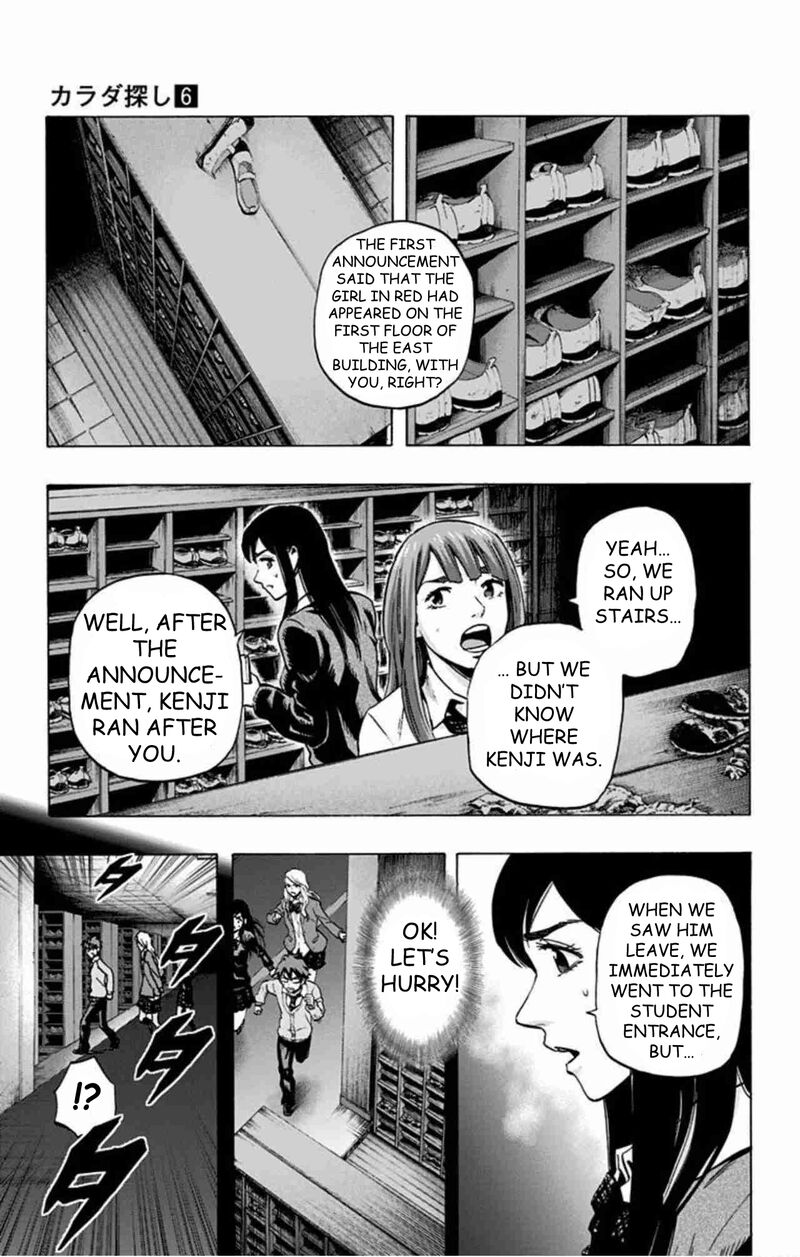 Karada Sagashi 46 12