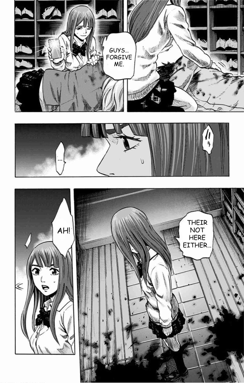 Karada Sagashi 46 17