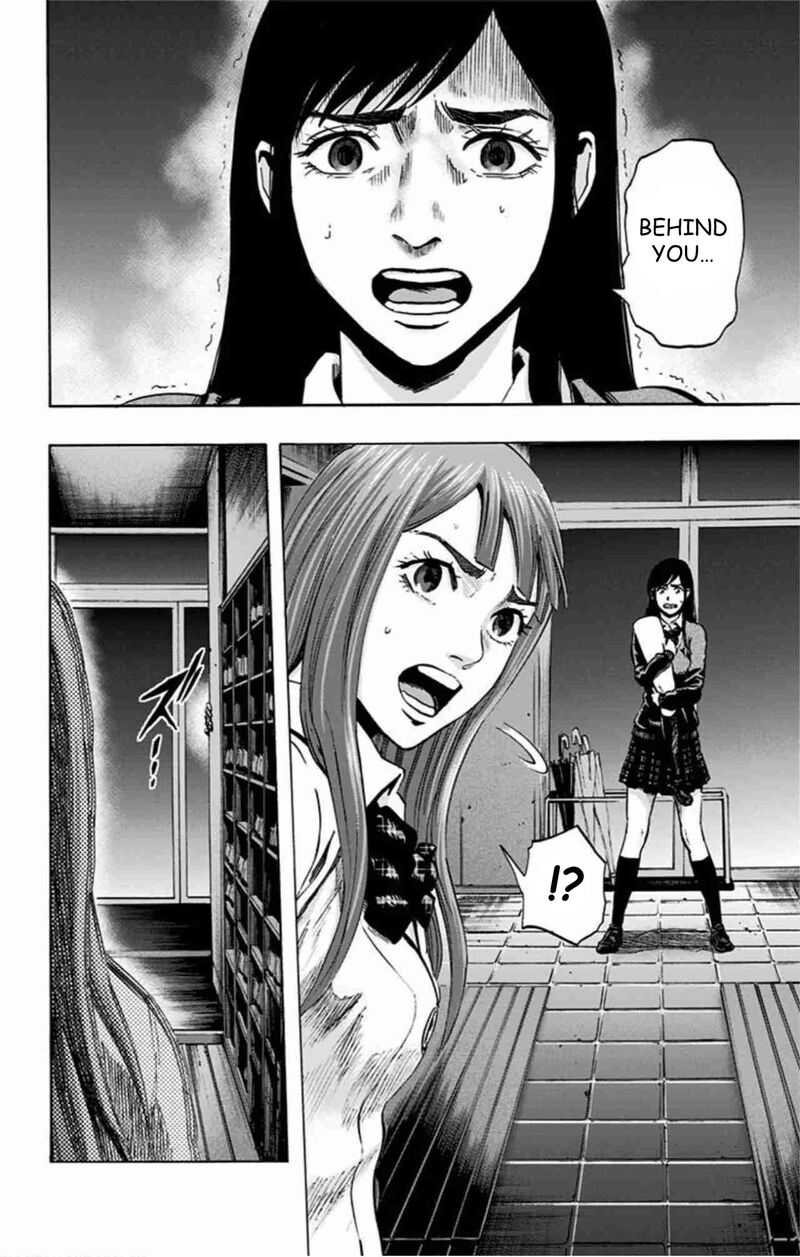 Karada Sagashi 46 19