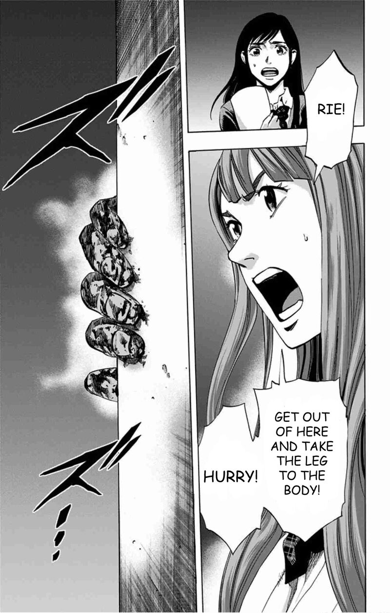 Karada Sagashi 46 20