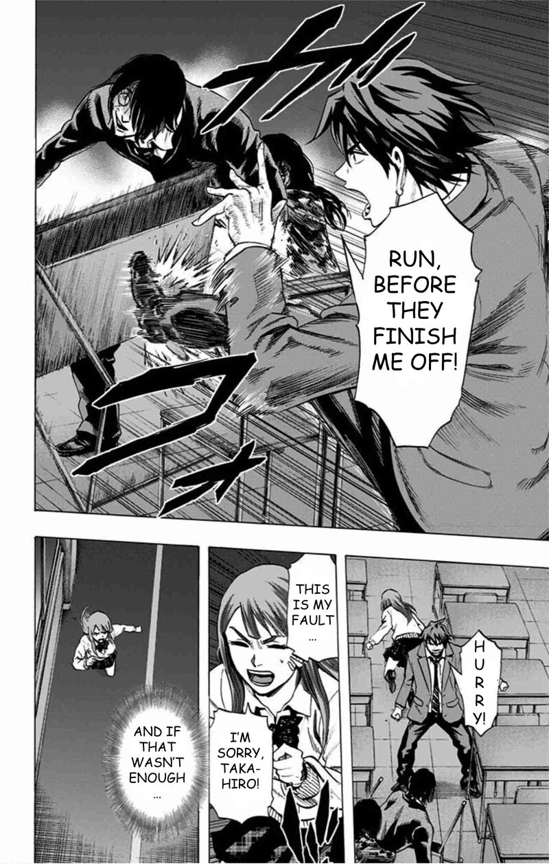 Karada Sagashi 46 3