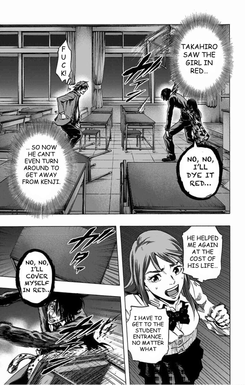 Karada Sagashi 46 4