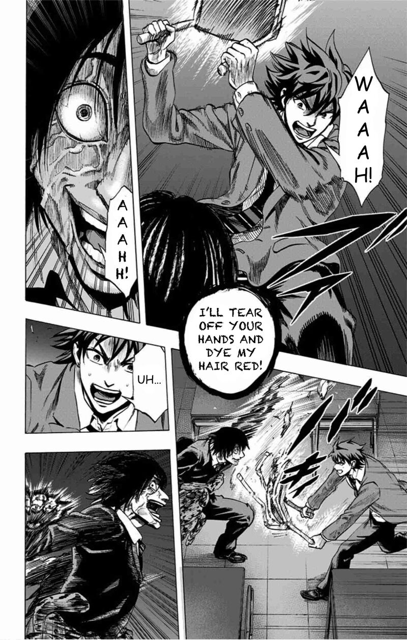 Karada Sagashi 46 5
