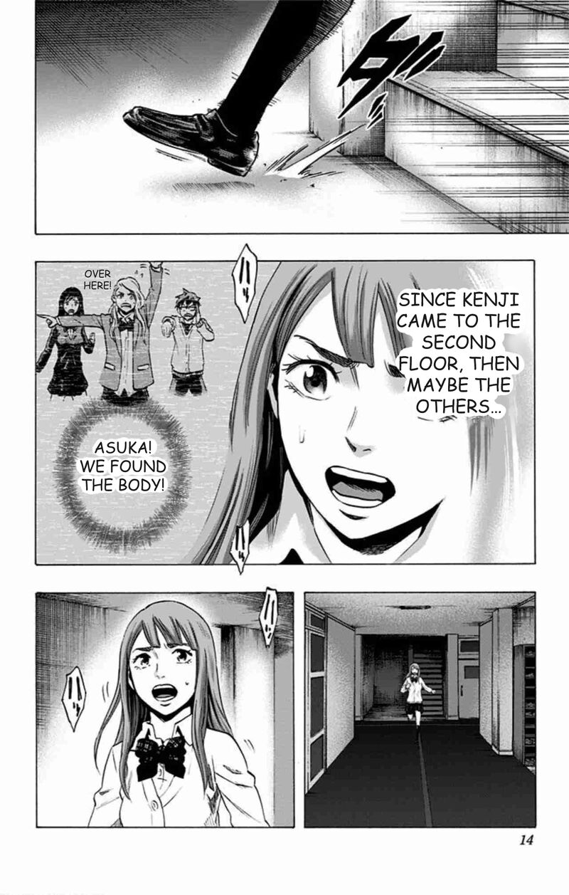 Karada Sagashi 46 7