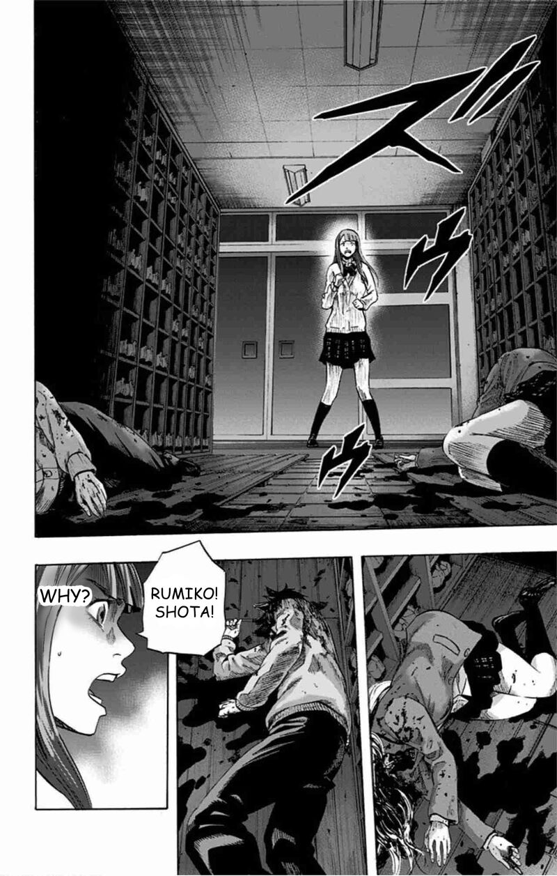 Karada Sagashi 46 9