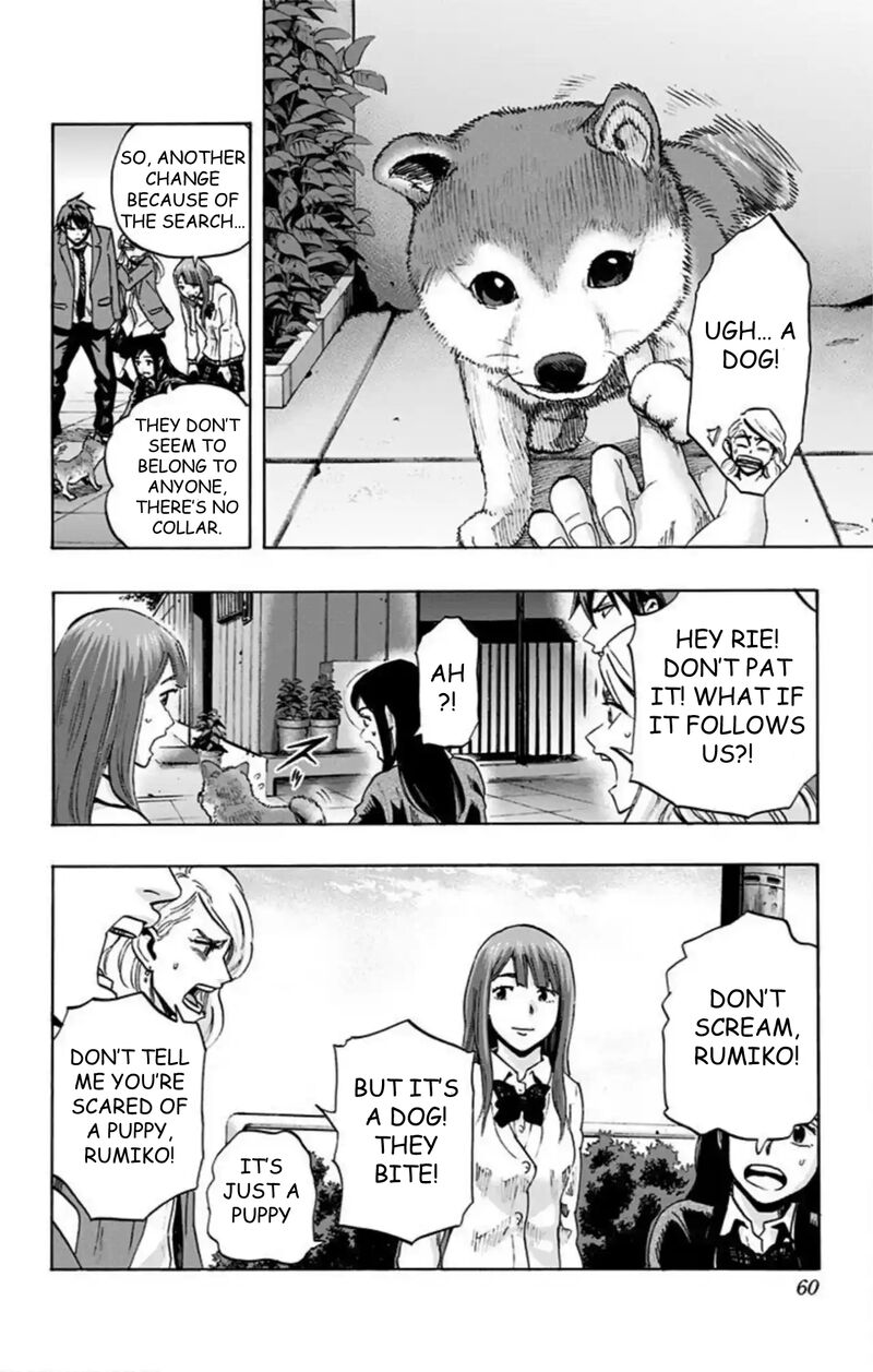 Karada Sagashi 47 13