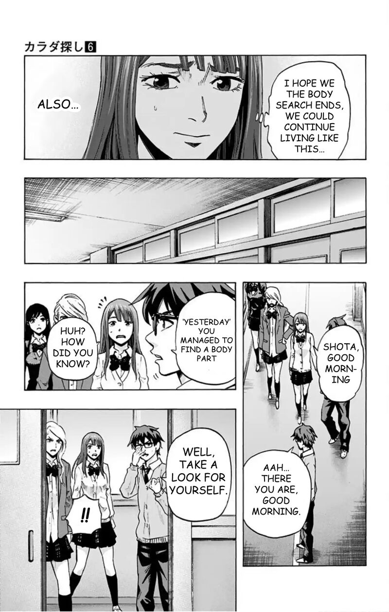 Karada Sagashi 47 14