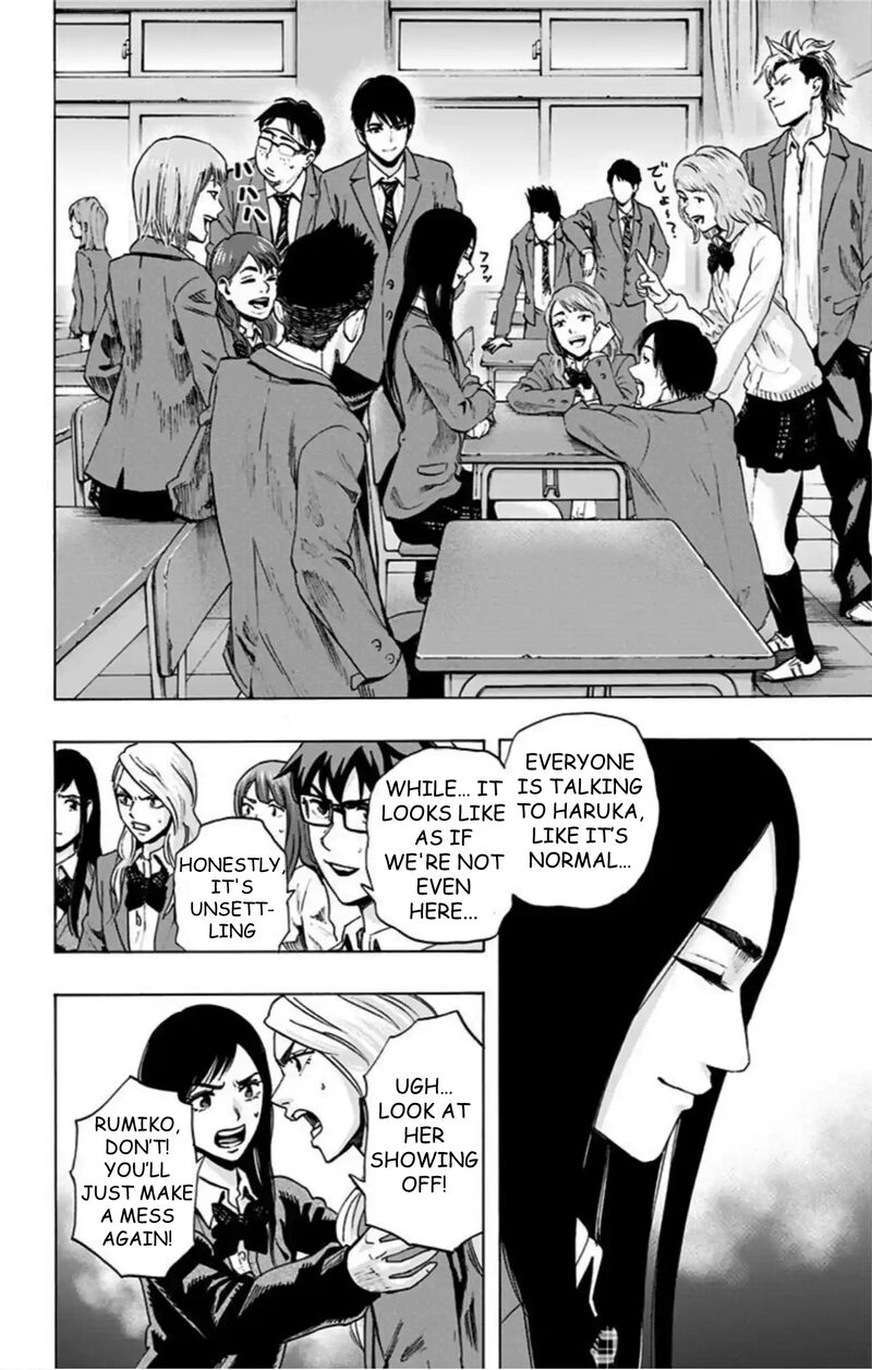 Karada Sagashi 47 15