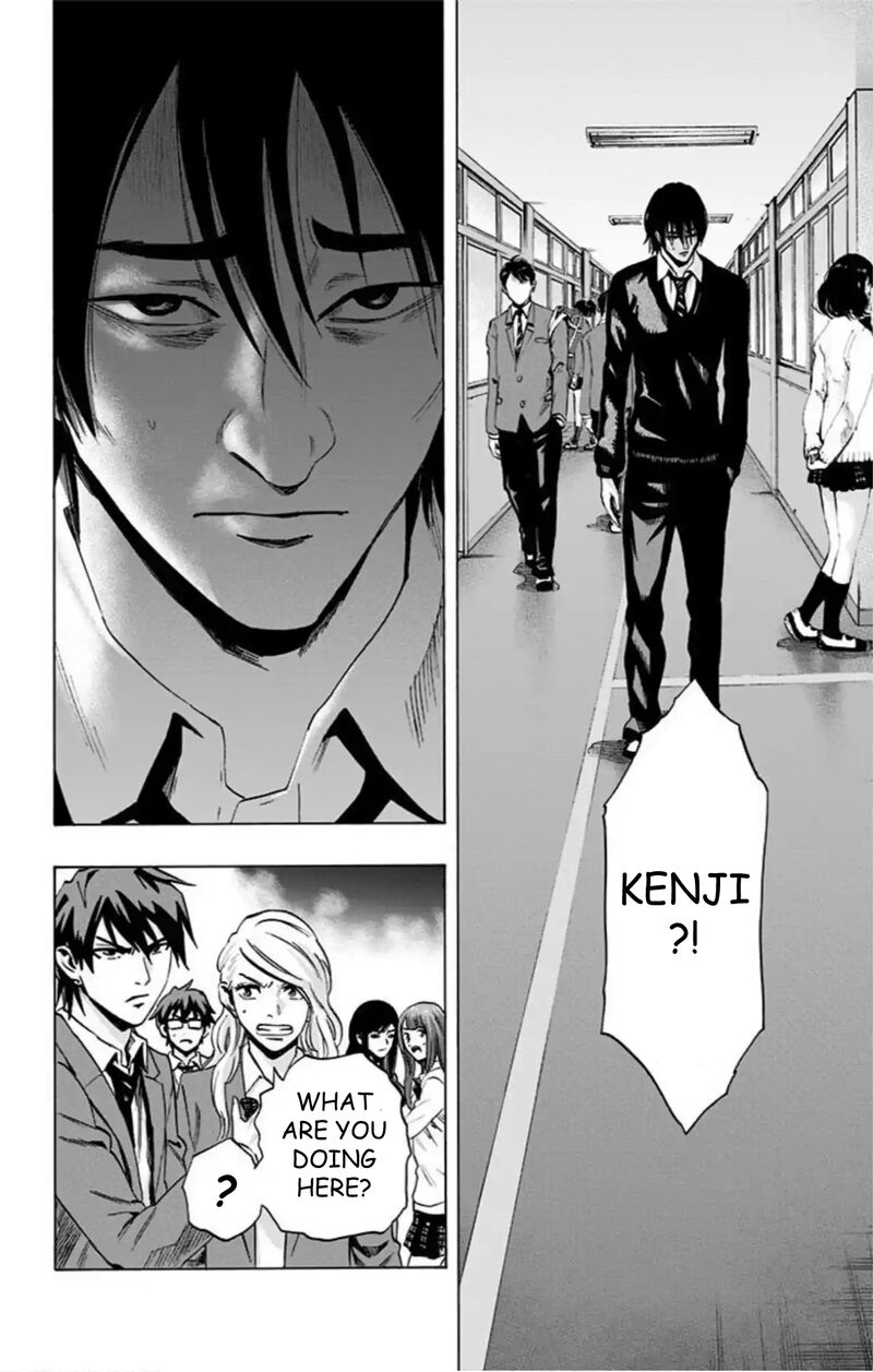 Karada Sagashi 47 17