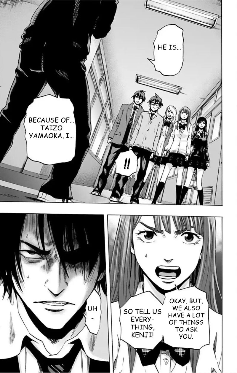 Karada Sagashi 47 20