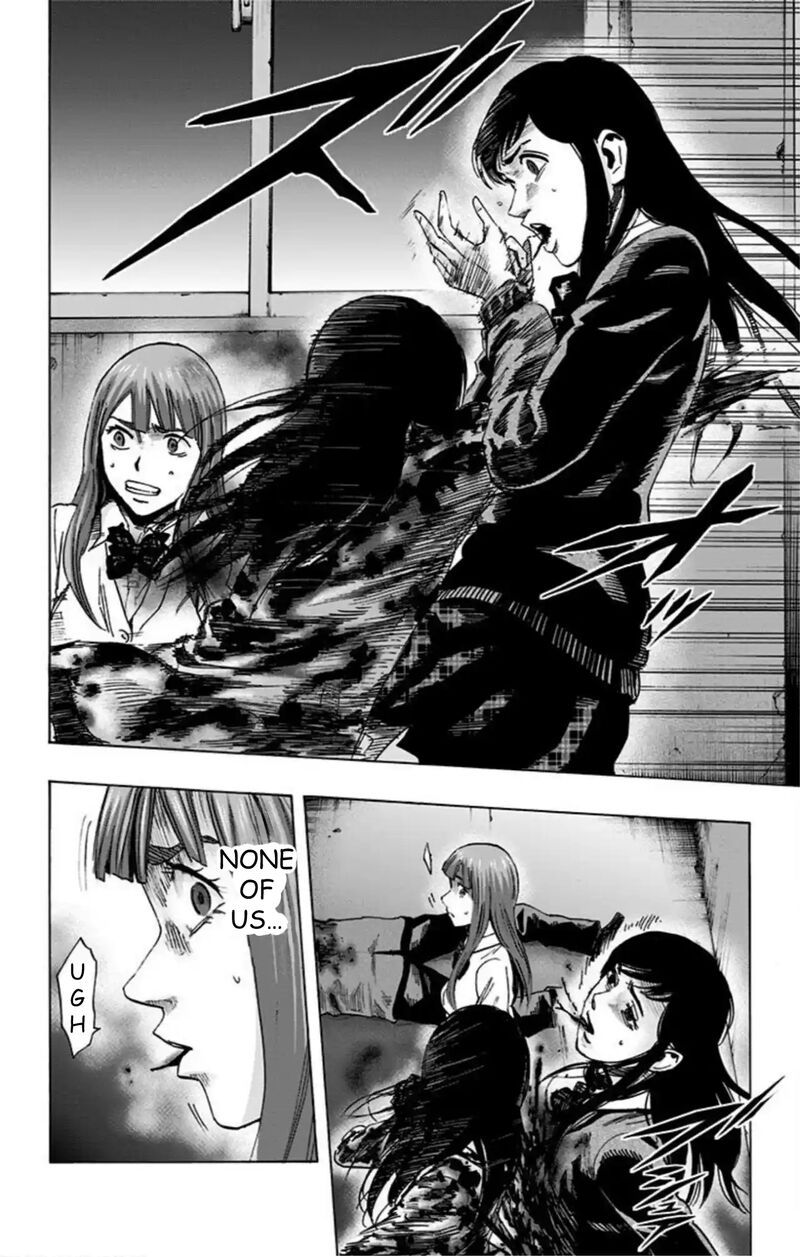 Karada Sagashi 47 5
