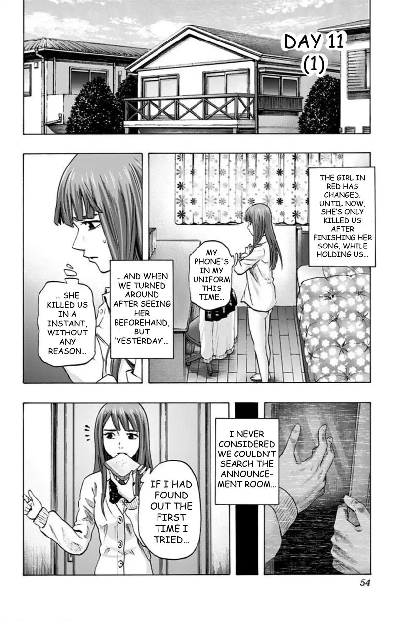 Karada Sagashi 47 7