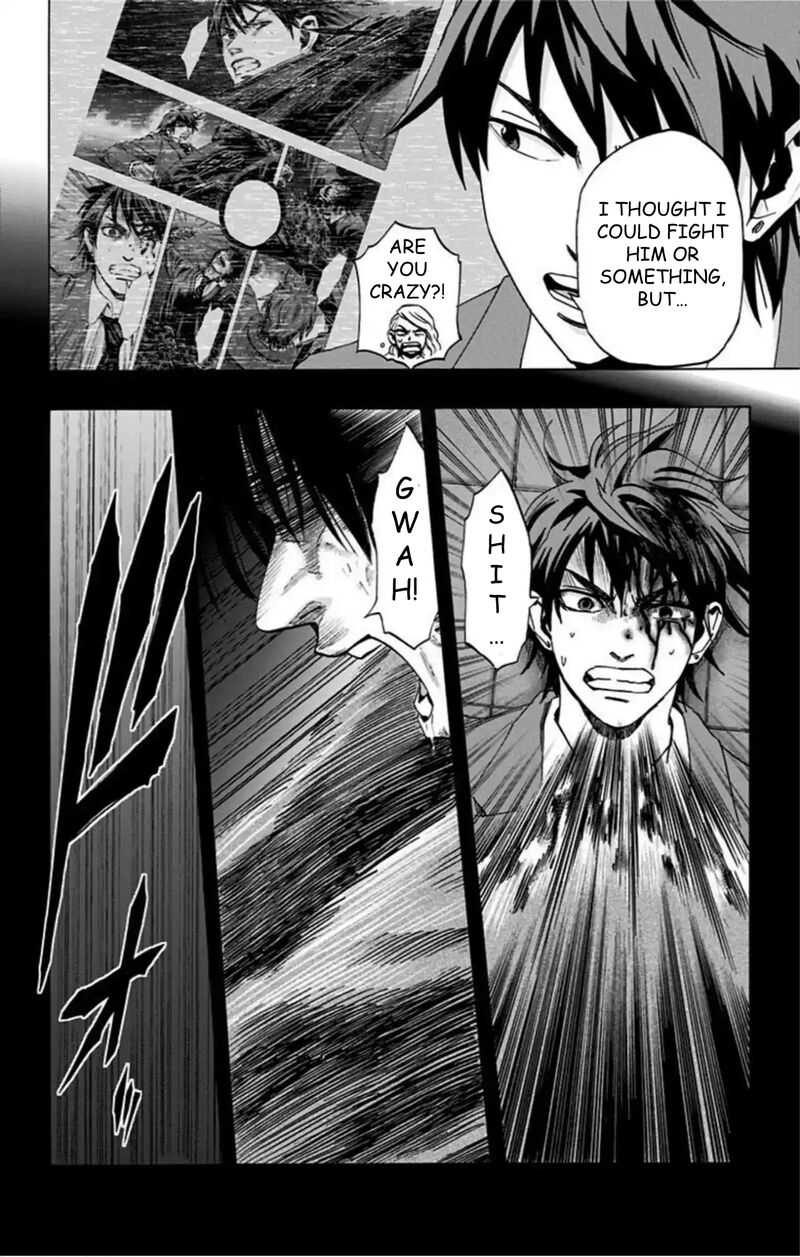 Karada Sagashi 47 9