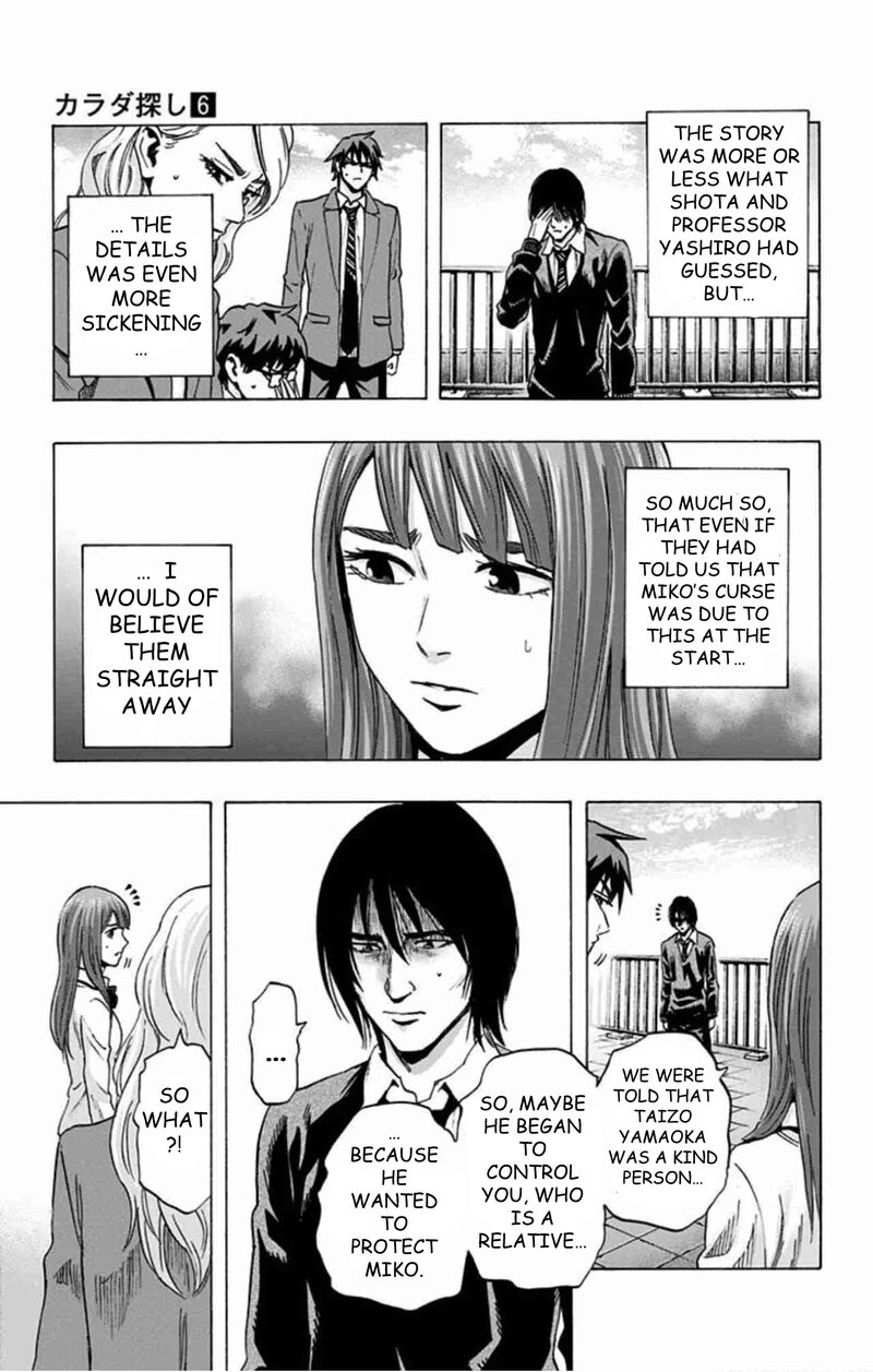 Karada Sagashi 48 12