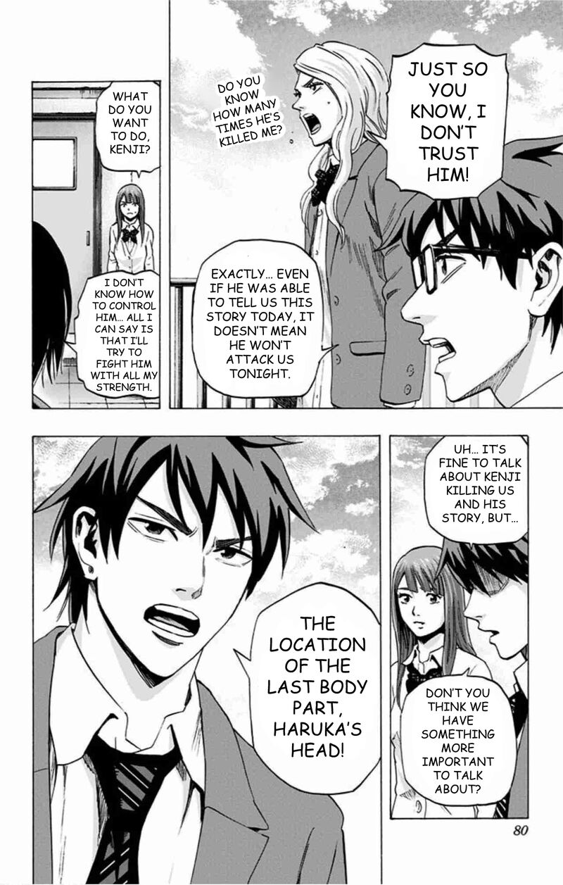 Karada Sagashi 48 13