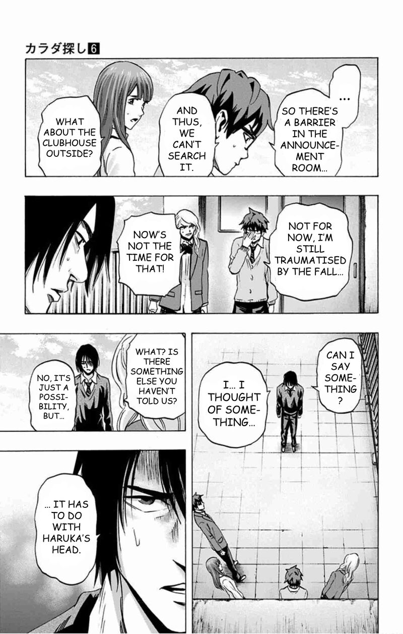 Karada Sagashi 48 14