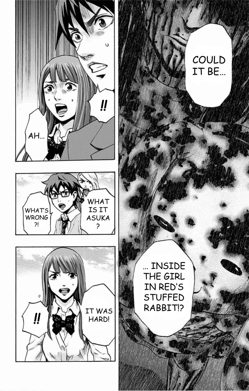 Karada Sagashi 48 15