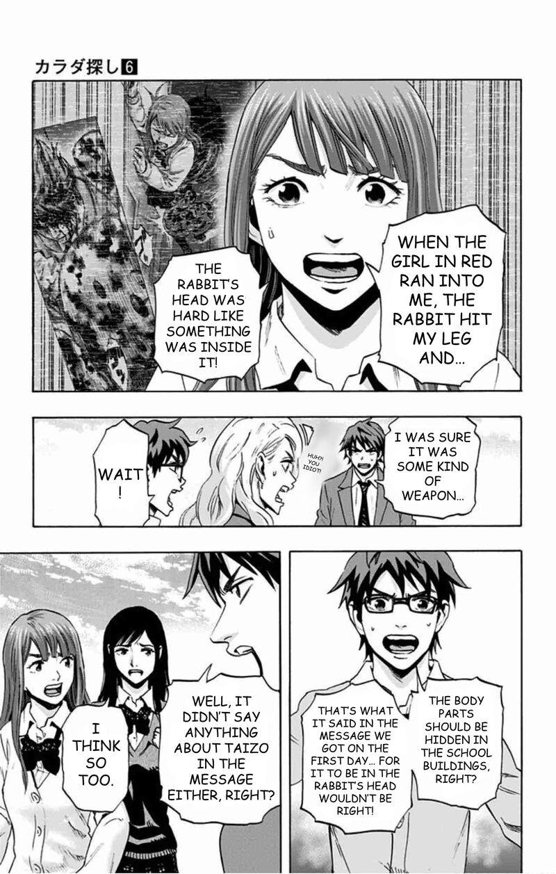 Karada Sagashi 48 16