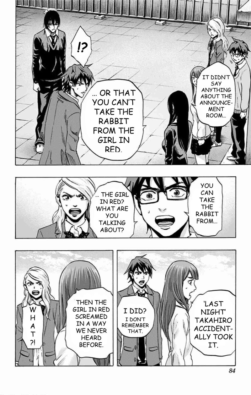 Karada Sagashi 48 17