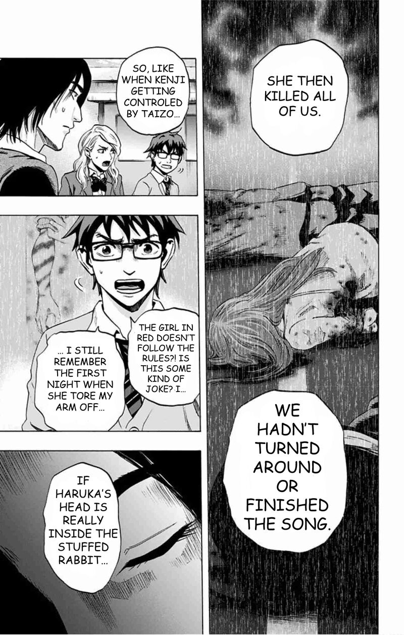 Karada Sagashi 48 18