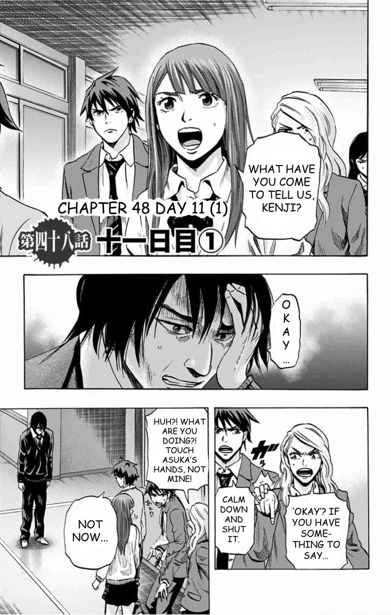 Karada Sagashi 48 2