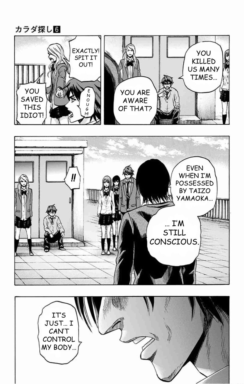 Karada Sagashi 48 4