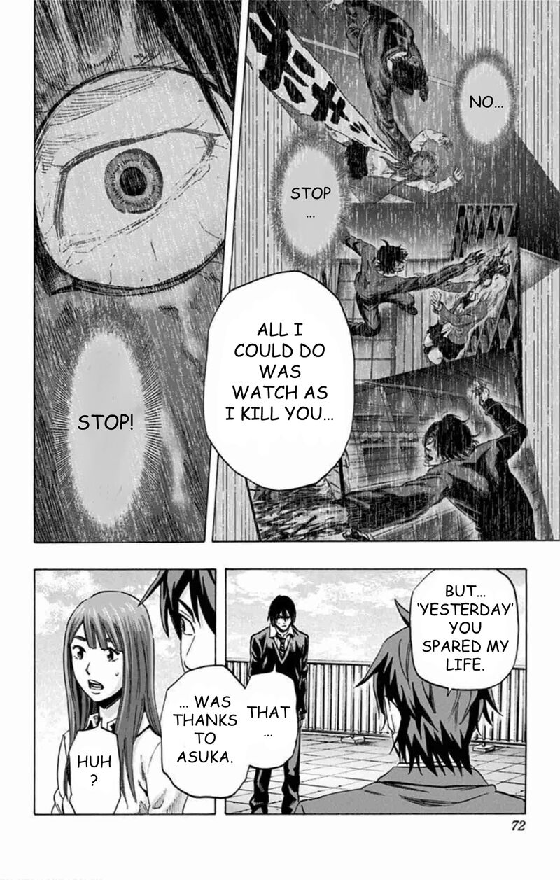 Karada Sagashi 48 5