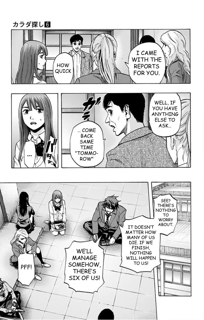 Karada Sagashi 49 10
