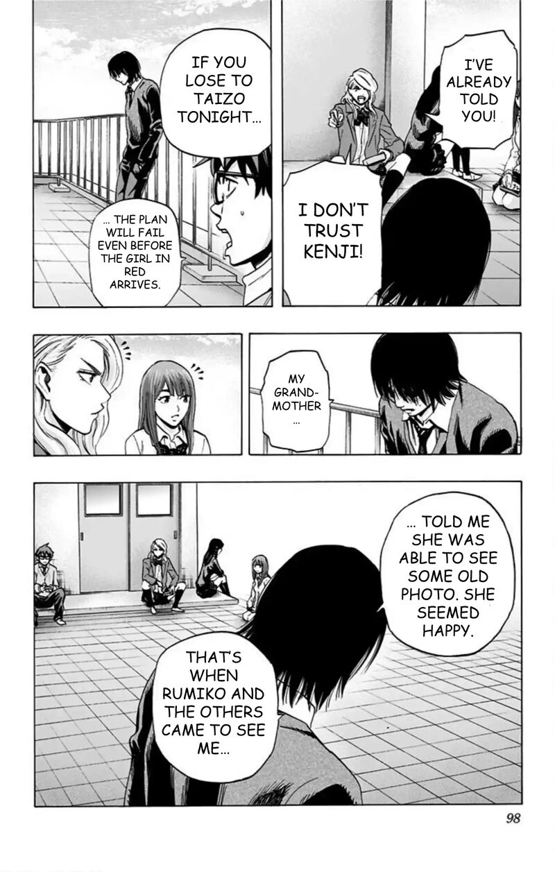 Karada Sagashi 49 11
