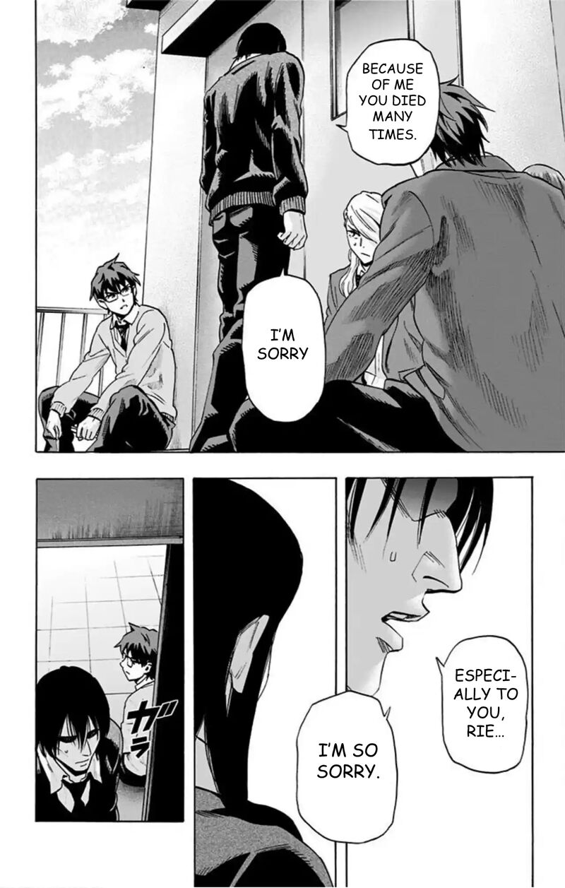 Karada Sagashi 49 13