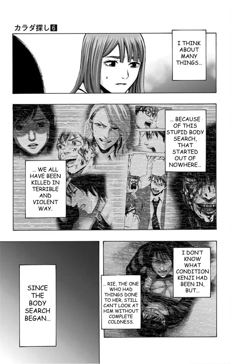 Karada Sagashi 49 14