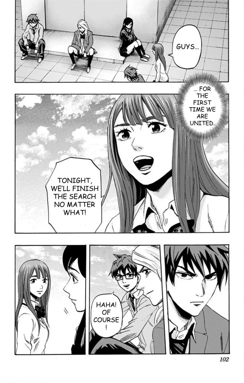 Karada Sagashi 49 15