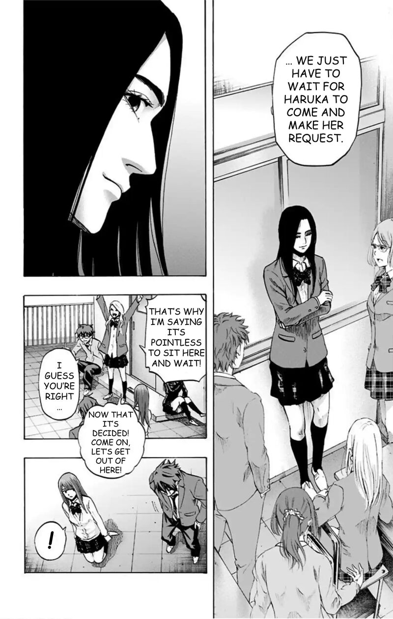 Karada Sagashi 49 17