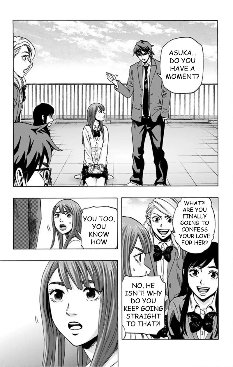 Karada Sagashi 49 18