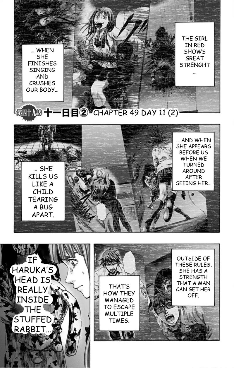 Karada Sagashi 49 2