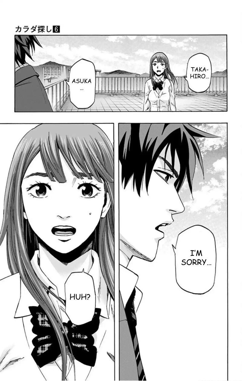 Karada Sagashi 49 20